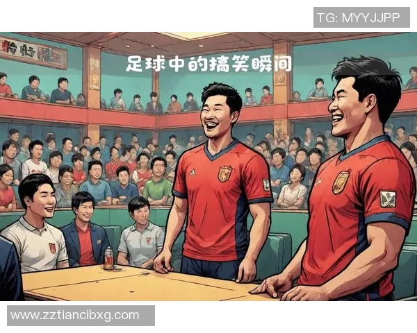 足球明星搞笑瞬间大集合让你捧腹大笑的精彩图片分享