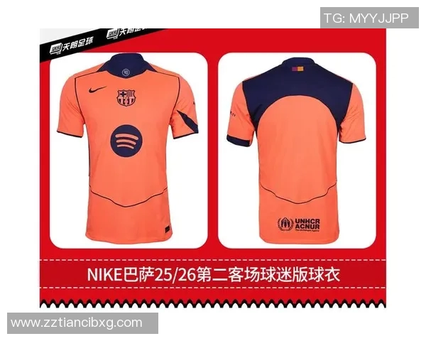 足球明星赠送球衣的市场价值与收藏潜力分析