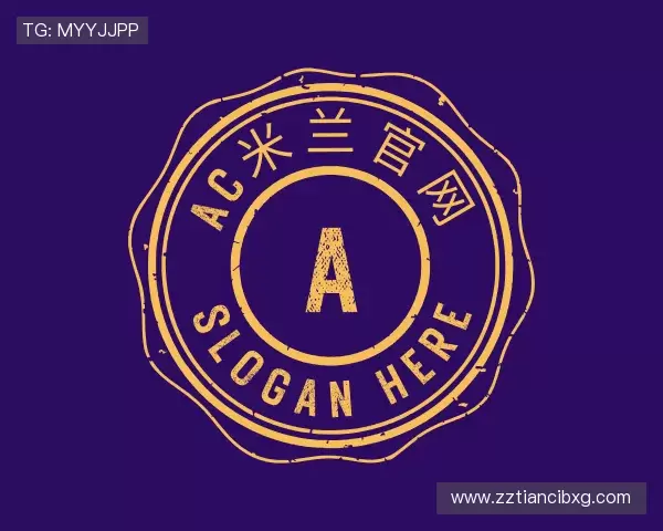 发现ac米兰官网