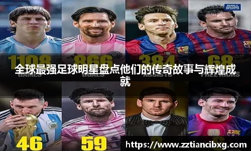 ac米兰股份有限公司