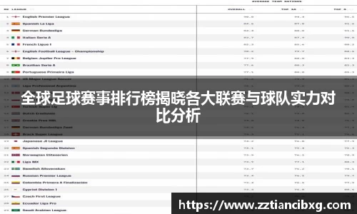 ac米兰股份有限公司